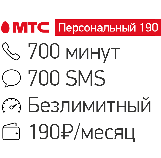 Если В Компании Трудится Много Сотрудников, Они Обычно Имеют Разные Зоны Ответственности Что Подключить Безлимитный Мобильный Интернет Если В Компании Трудится Много Сотрудников, Они Обычно Имеют Разные Зоны Ответственности Что Подключить Безлимитный Мобильный Интернет